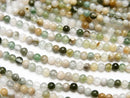 Agate, Round Gemstone Beads