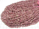 [Video] Pink Tourmaline AA Chips (Small Nugget) 1-strand beads (approx. 15 inches/37 cm)