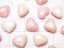Queen Conch Shell AAA Heart 8x10x4mm [Drilled Hole] 3pcs
