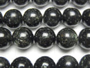 [Video] Tanzania Biotite (Green Mica) Round 10mm half or 1strand beads (aprx.15inch/37cm)