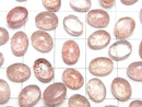 [Video] High Quality Pink Epidote AAA-Oval Cabochon 8x6mm 5pcs