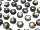 [Video] Finland Spectrolite AAA Round Cabochon 11 x 11 mm 2 pcs $17.99!