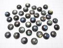 Finland Spectrolite AAA Round Cabochon 13 x 13 mm 2 pcs $24.99!
