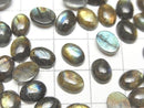 Finland Spectrolite AAA Oval Cabochon 8x6mm 3pcs