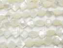 [Video] High quality White Shell (Silver-lip Oyster) AAA Diamond Shape 7 x 7 x 4 mm 1/4 or 1strand beads (aprx.15 inch / 38 cm)