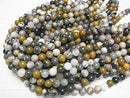 Ocean Jasper Round 10mm half or 1strand beads (aprx.15inch/37cm)