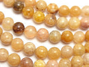 Agate, Round Gemstone Beads