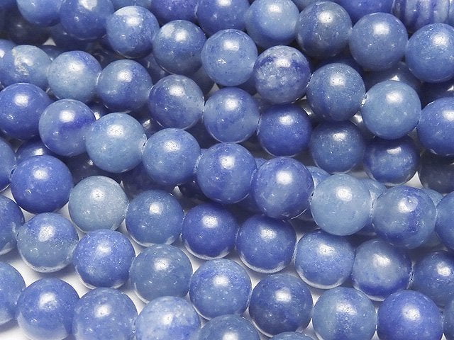 Other Quartz, Round Gemstone Beads