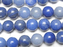 Brazilian Blue Quartz Round 8mm 1-strand beads (approx. 15 inches/36 cm)
