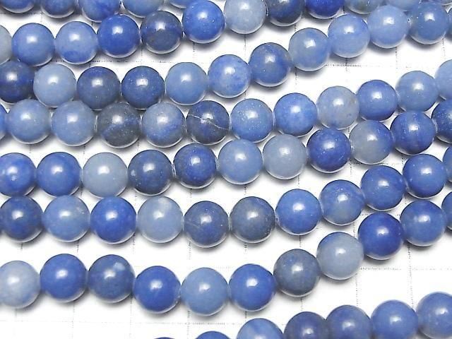 Brazilian Blue Quartz Round 8mm 1-strand beads (approx. 15 inches/36 cm)