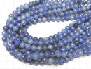 Brazilian Blue Quartz Round 8mm 1-strand beads (approx. 15 inches/36 cm)