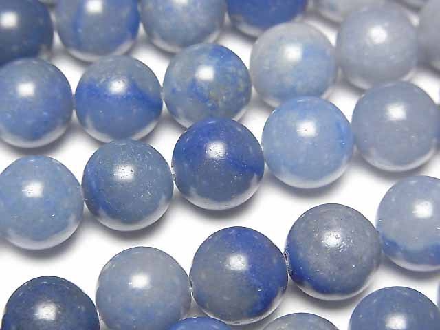 Other Quartz, Round Gemstone Beads