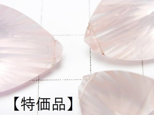 High Quality Madagascar Rose Quartz AAA - Pear shape Concave Cut 1pc $34.99