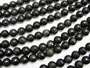 1strand $7.79! Rainbow Obsidian AAA 128 Faceted Round 8 mm 1strand beads (aprx.15 inch / 38 cm)