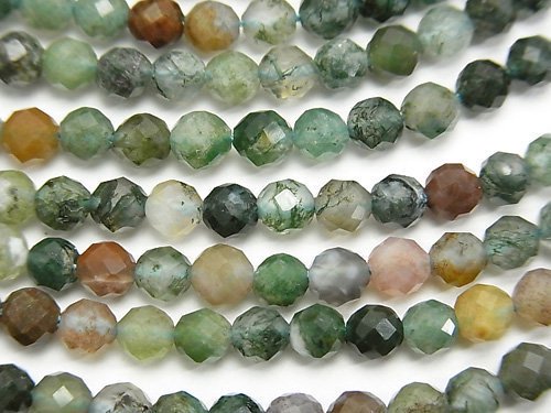 Agate, Faceted Round Gemstone Beads