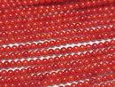 Coral, Round Natural Beads