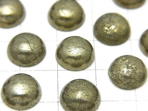 Pyrite  Round Cabochon 10x10mm 5pcs $3.79!