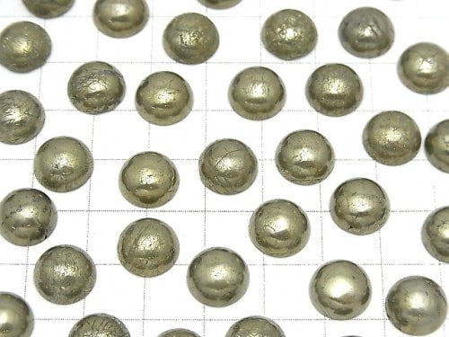 Pyrite  Round Cabochon 10x10mm 5pcs $3.79!