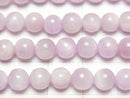 [Video] Nigeria Kunzite AA + Round 6 mm half or 1 strand beads (aprx.15 inch / 38 cm)