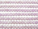 [Video] Nigeria Kunzite AA + Round 6 mm half or 1 strand beads (aprx.15 inch / 38 cm)