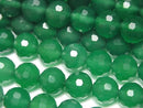 High Quality! 128 Faceted Green Onyx AAA Round 8mm 1strand Beads (approx. 15 inches/37 cm)