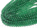 High Quality! 128 Faceted Green Onyx AAA Round 8mm 1strand Beads (approx. 15 inches/37 cm)