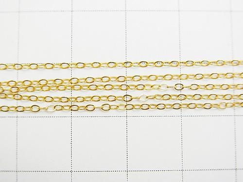 14KGF Flat Cable Chain, Approx. 1.3mm width, 10cm length