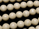 1strand $4.79!  Riverstone  Round 8mm 1strand beads (aprx.15inch/38cm)