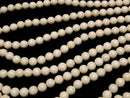 1strand $4.79!  Riverstone  Round 8mm 1strand beads (aprx.15inch/38cm)