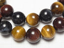 [Video] 1strand $9.79!  Tiger's Eye AAA - 3 color mix Round 12 mm 1strand (Bracelet)