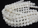 White Chalcedony AAA Round Rose Cut 14mm half or 1strand beads (aprx.14inch/34cm)