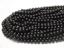 Tektite  Round 8mm half or 1strand beads (aprx.15inch/38cm)