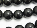 [Video]Tektite Round 12mm 1/4 or 1strand beads (aprx.15inch/36cm)