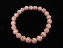 [Video] [One of a kind] Argentina Rhodochrosite AAA Round 8mm Bracelet NO.55