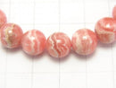 [Video] [One of a kind] Argentina Rhodochrosite AAA Round 9mm Bracelet NO.60