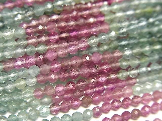 [Video]High Quality! Multi-color Tourmaline AAA Faceted Round 2.5mm 1strand beads (aprx.13inch/31cm)