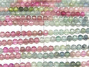[Video]High Quality! Multi-color Tourmaline AAA Faceted Round 2.5mm 1strand beads (aprx.13inch/31cm)
