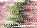 [Video] MicroCut! Top Quality Multicolor Tourmaline AAAA Faceted Button Rondelle  half or 1strand beads (aprx.15inch / 38 cm)