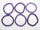 [Video] High Quality Amethyst AAA- Round 8mm Bracelet