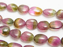 Nugget, Tourmaline Gemstone Beads