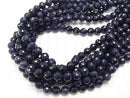 High Quality!  1strand $8.79! Blue Golden Sand Stone  128Faceted Round 8mm 1strand beads (aprx.15inch/36cm)