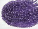 [Video] Amethyst AA++ Round 8mm 1strand beads (aprx.15inch/38cm)