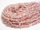 [Video] Deep Rose Quartz AA++ Chips (Small Nugget) 1strand beads (aprx.15inch / 38cm)