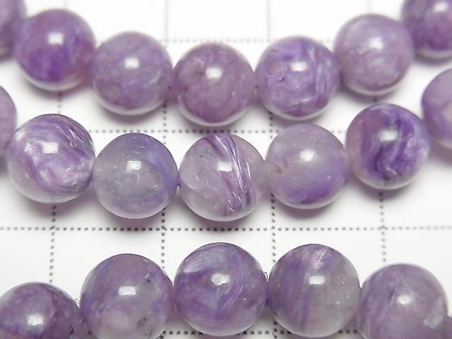 [Video] Angel Silica (Charoite with Silica) AA+ Round 8mm Bracelet