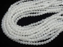 White Chalcedony AAA Round 6mm [2mm Hole] 1strand Beads (approx. 15 inches/37 cm)