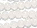 White Chalcedony AAA Round 8mm [2mm hole] 1strand beads (aprx.15inch/37cm)