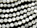 [Video] High Quality White Shell (Silver-lip Oyster) Faceted Coin (Star Pattern) 8x8x4mm 1/4-1strand beads (aprx.15inch/38cm)