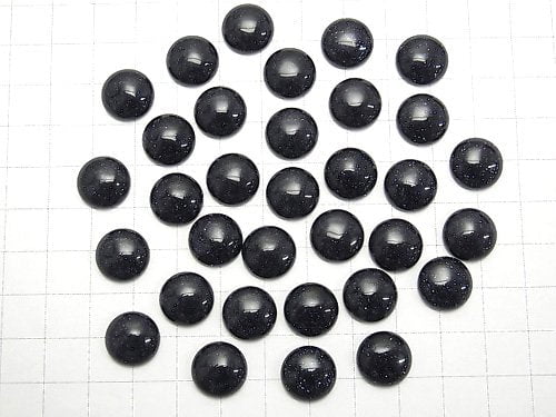 Blue Golden Sand Stone  Round Cabochon 12x12mm 4pcs $4.79!