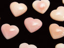 Queen Conch Shell AAA Heart 10x12x5mm [Drilled Hole] 3pcs