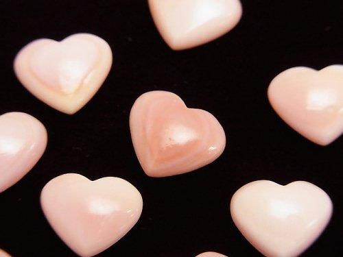 Queen Conch Shell AAA Heart 10x12x5mm [Half Drilled Hole] 3pcs